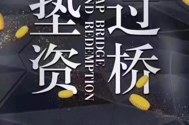 金华金东区2工厂贷款助力企业扩张与升级