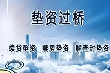 金华金东区2查封房产解封流程及注意事项指南
